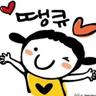땡큐 프로필