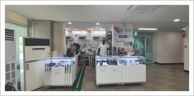 송도 스포츠 파크 골프 이미지 1