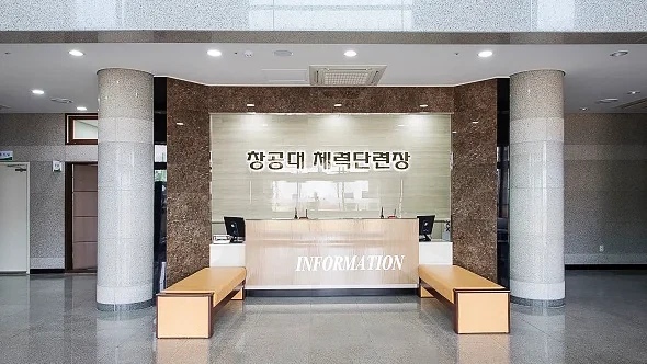 창공대 체력단련장 이미지 3