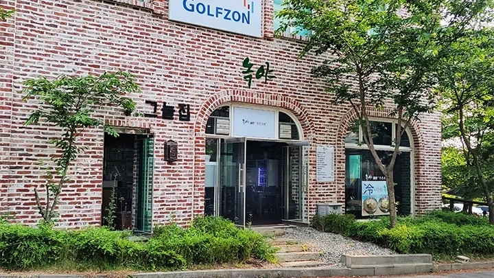 루이힐스 CC 이미지 2